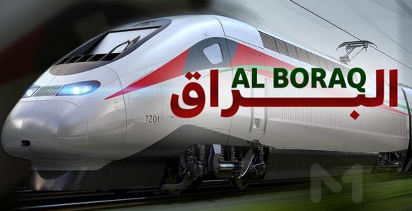 ONCF يعلن موعد استئناف رحلات قطارات خطوط "البراق" و"الأطلس"