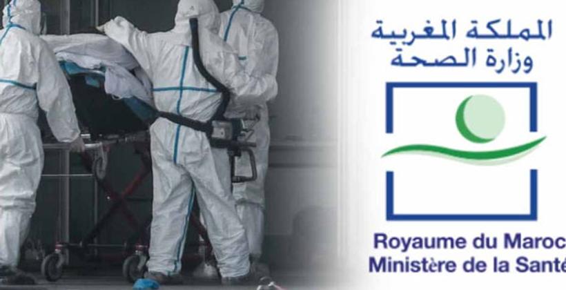 المغرب يسجل مجددا حصيلة ثقيلة للإصابات المؤكدة بفيروس "كورونا"