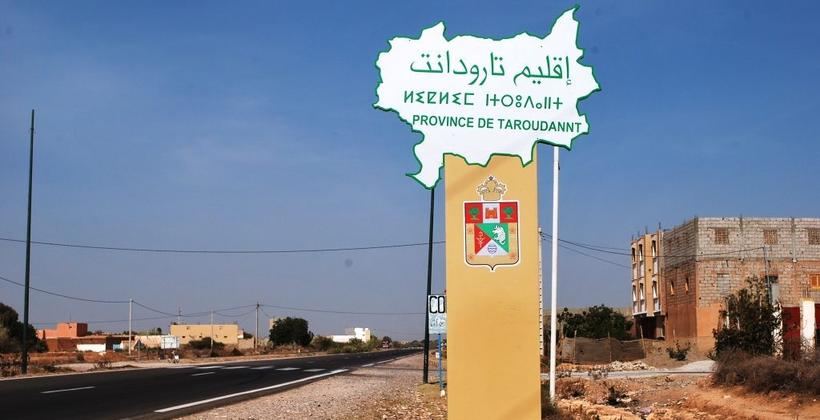 السجن النافذ لرئيس جماعة منتمي لـ"البيجيدي" بتهمة سب عامل تارودانت