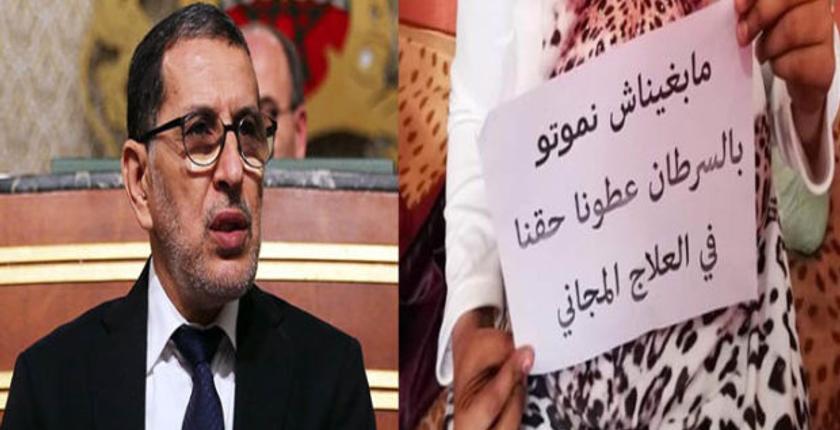 الأحرار يسائل العثماني عن مآل "عريضة الحياة لمكافحة السرطان"