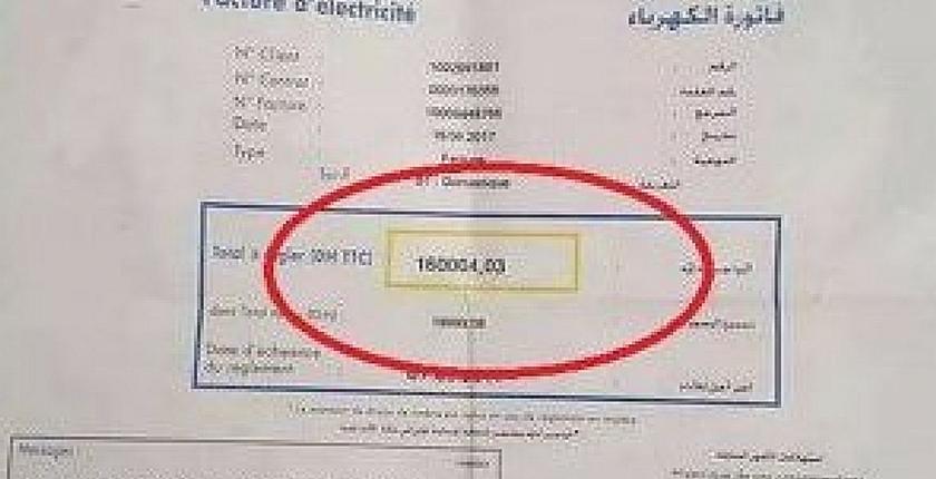 بالتفاصيل   .. الداخلية تحذر شركات التدبير المفوض للماء والكهرباء من اندلاع الاحتجاجات 