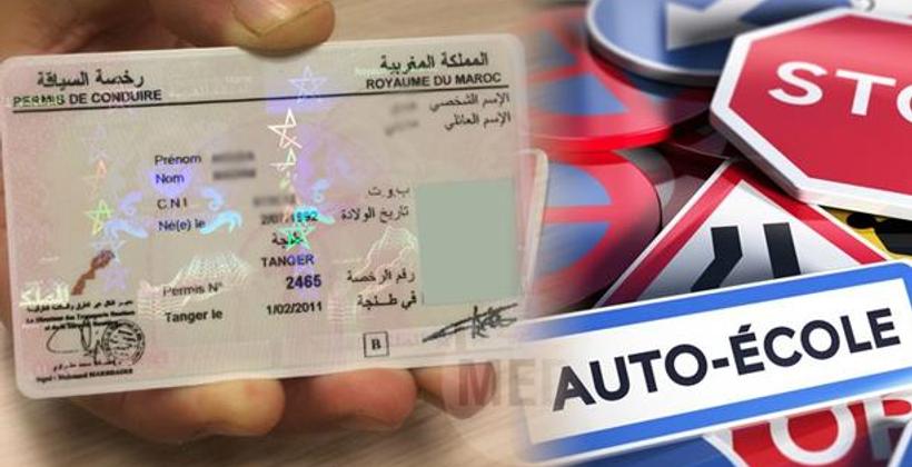 "نارسا" تعلن استئناف أنشطة مراكز تسجيل السيارات بـ"المنطقة 1" لنيل رخص السياقة