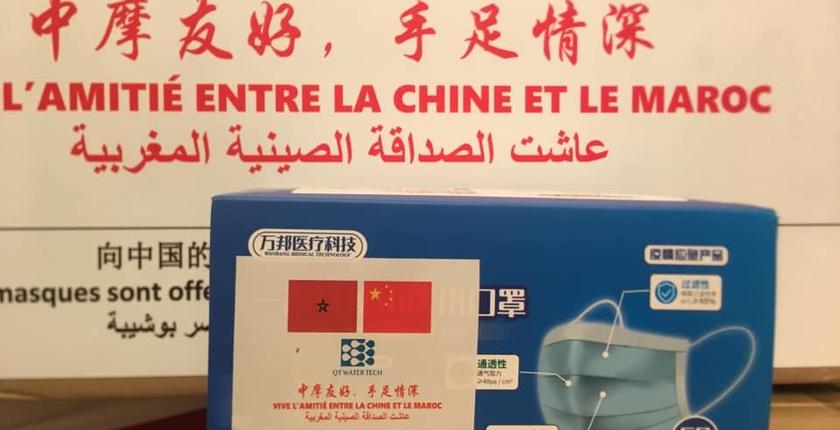 الصين تزود جهة البيضاء بآلاف الكمامات والبدل الواقية لمواجهة جائحة "كورونا"