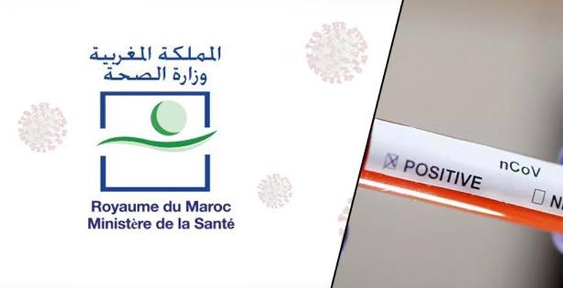وزارة الصحة توضح حقيقة الكلفة الباهضة لاقتناء اختبارات الكشف عن "كورونا" 