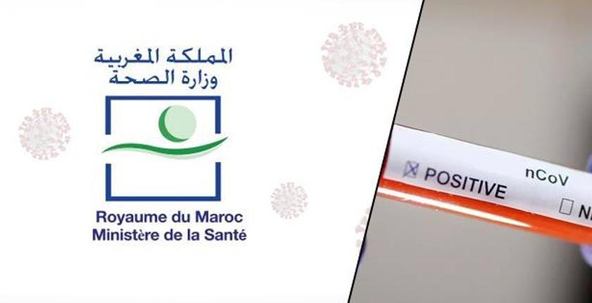 وزارة الصحة توضح حقيقة الكلفة الباهضة لاقتناء اختبارات الكشف عن "كورونا" 