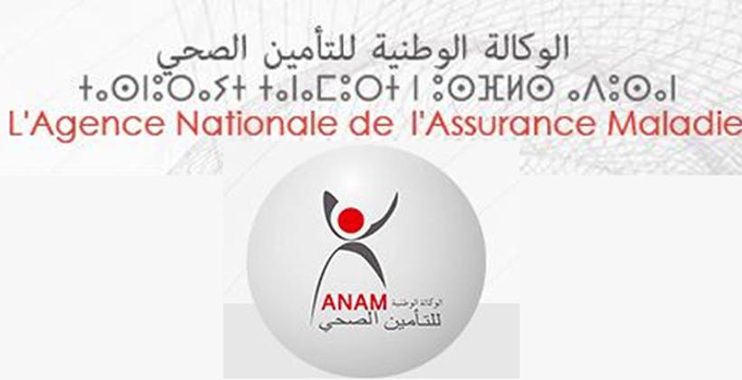 وكالة التأمين الصحي تحدث مكتب الضبط الإلكتروني..