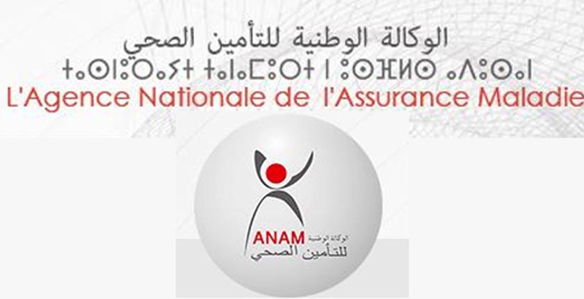 وكالة التأمين الصحي تحدث مكتب الضبط الإلكتروني..