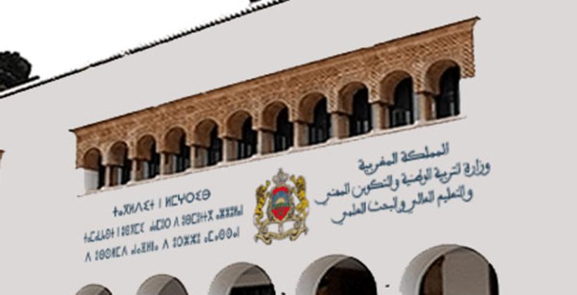 "بكالوريا 2020"..إضافة جداول التخصيص إلى وثائق الأطر المرجعية للامتحان الوطني