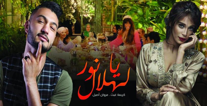 بالفيديو.. الفنانة "كريمة غيث" تطرح جديدها "نور الهلال"