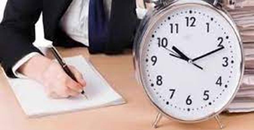 رسميا .. مواقيت العمل بالإدارات والمؤسسات العمومية والجماعات الترابية  خلال شهر رمضان الفضيل