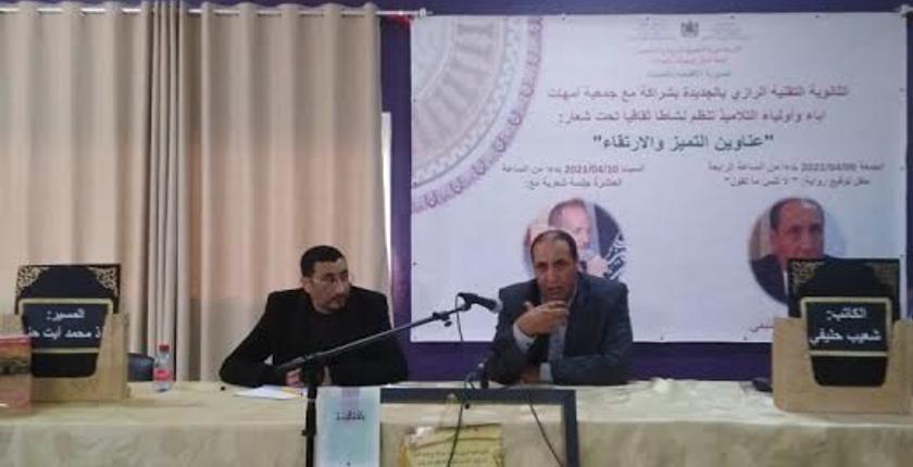 الروائي المغربي شعيب حليفي في لقاء بالجديدة ..الكتابة بوصفها أداة للصراع والمقاومة