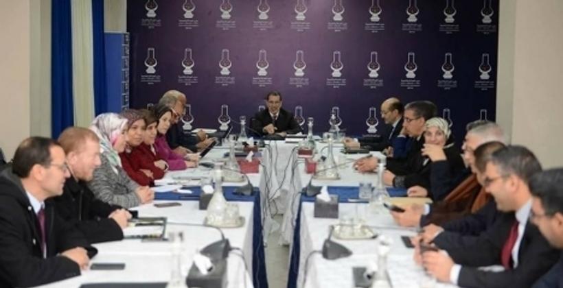قيادية عن "البيجيدي" تعلن دخولها القفص الذهبي للمرة الثانية