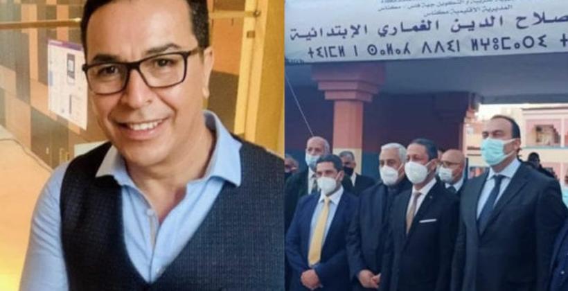 أمزازي يشرف على إطلاق اسم الراحل "الغماري" على مدرسة ابتدائية بمكناس