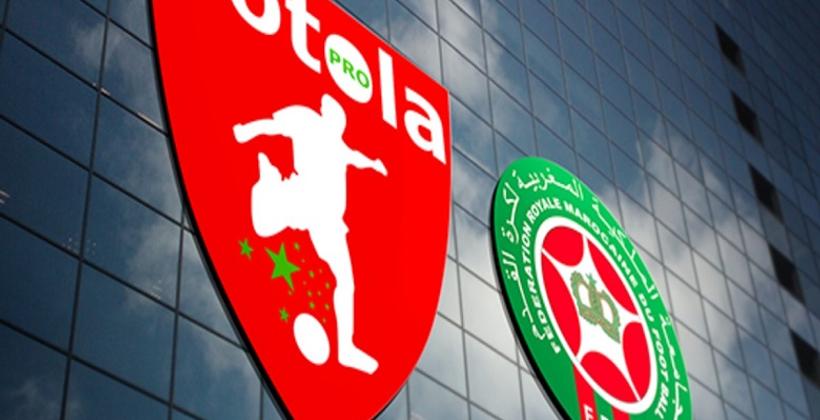البطولة الاحترافية .. تفاصيل مواعيد المباريات المقبلة 