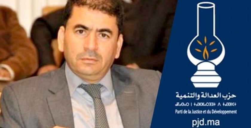 قبيل الإنتخابات.. البرلماني الغشاش يغدر بـ"البيجيدي"