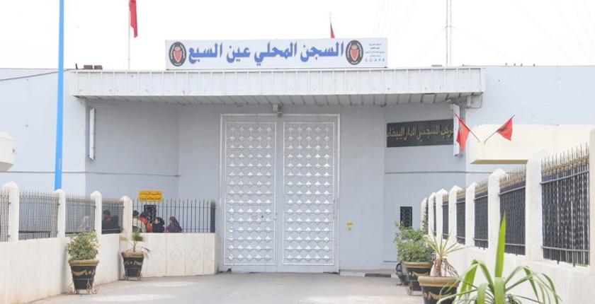 سجن "عكاشة" يوضح حقيقة وفاة 40 معتقلا بـ"كورونا"
