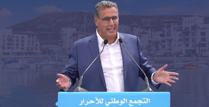 "أخنوش" يظفر رسميا بعمودية مدينة أكادير