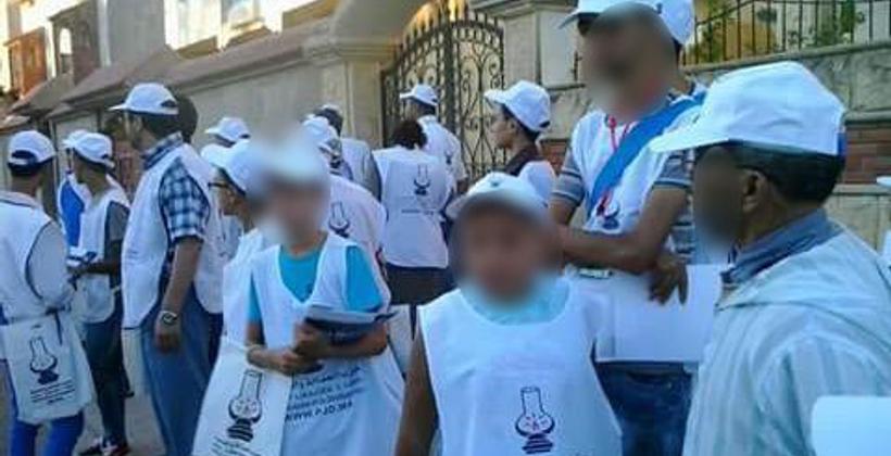 جمعية حقوقية تستنكر استغلال الأطفال في الحملات الإنتخابية