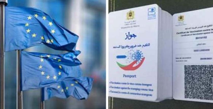 رسميا.. الإتحاد الأوروبي يعتمد جواز التلقيح المغربي