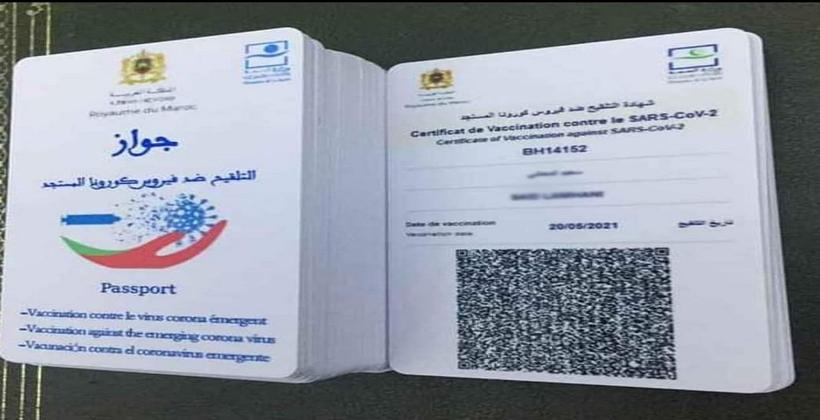 قريبا.. فرض "جواز التلقيح" لولوج الأماكن العمومية بالمغرب + فيديو