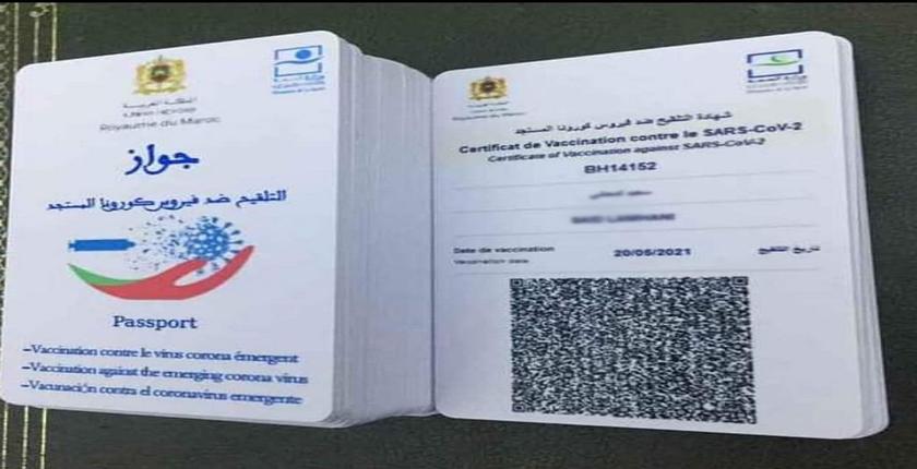 قريبا.. فرض "جواز التلقيح" لولوج الأماكن العمومية بالمغرب + فيديو