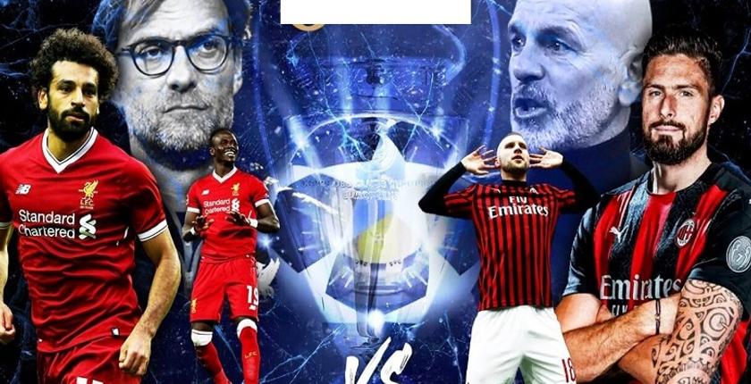 دوري الأبطال...مواجهة من العيار الثقيل بين ميلان وليفربول الإنجليزي