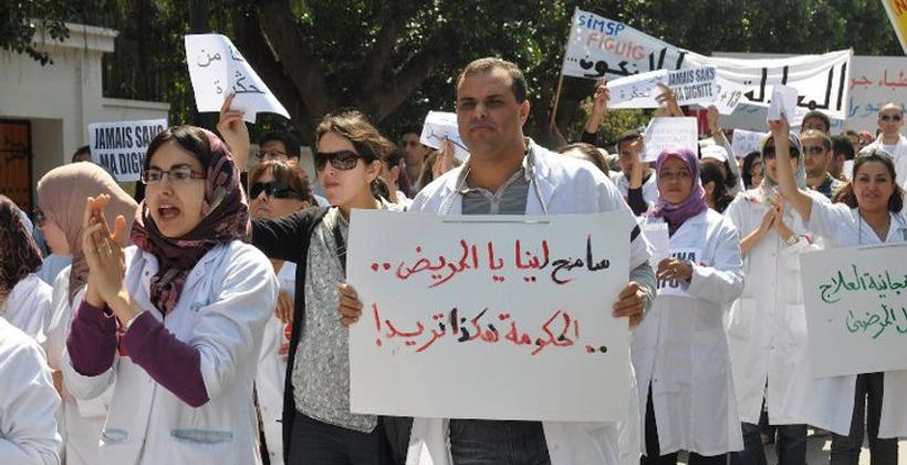 إضـراب وطني يشل قطاع الصحة غـدا الخميس