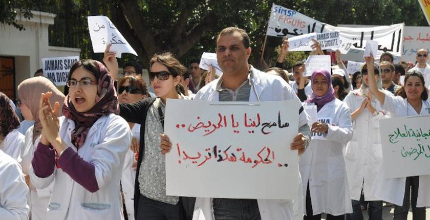 إضـراب وطني يشل قطاع الصحة غـدا الخميس