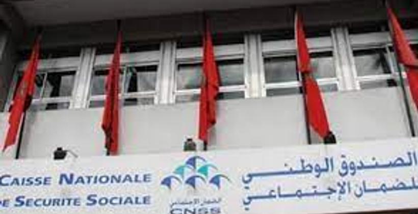 CNSS يحدد موعد بدء استفادة العمال غير الأجراء من خدماته