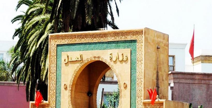 على خطى وزارة التعليم.. مباراة في وزارة العدل تشترط 30 عاما كحد أقصى للتوظيف