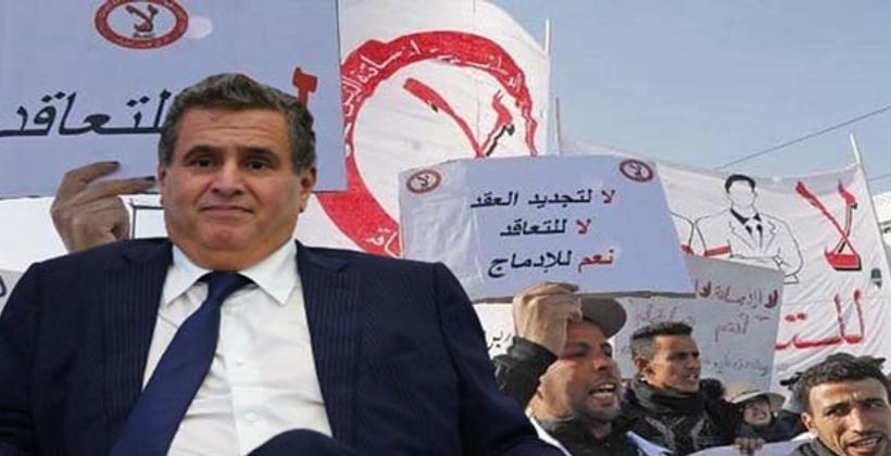 حكومة "أخنوش" تبشر "الأساتذة المتعاقدين" بقرار جديد نهاية الشهر الجاري