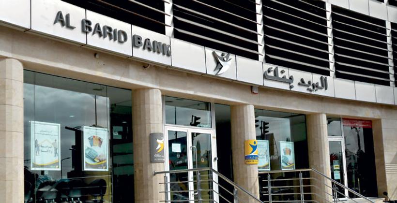 Al Barid Bank s’installe à El Guerguerat