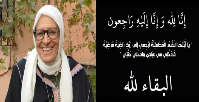 الموت يخطف فنانة قديرة عانت كثيرا من التهميش والحرمان 