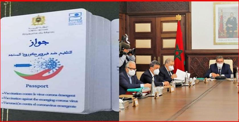رسميا.. المغرب يعتمد "جواز التلقيح" للتنقل ودخول الأماكن العامة 