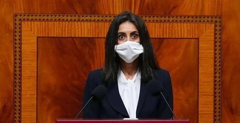 جلسة مشتركة للبرلمان الإثنين المقبل لتقديم مشروع قانون المالية