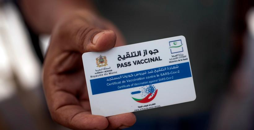 نقابة تعتبر "جواز التلقيح" انتهاكا للحقوق والحريات وشططا في استعمال السلطة