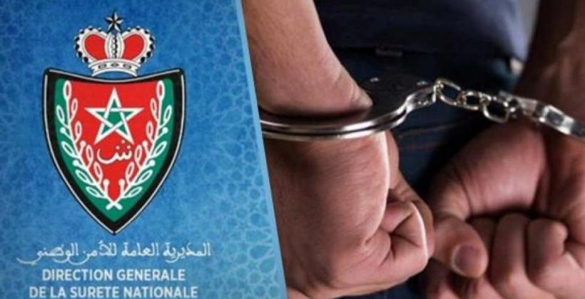 "الديستي" تسقط عشرينيا متحوزا أزيد من 10 آلاف قرص من "القرقوبي"