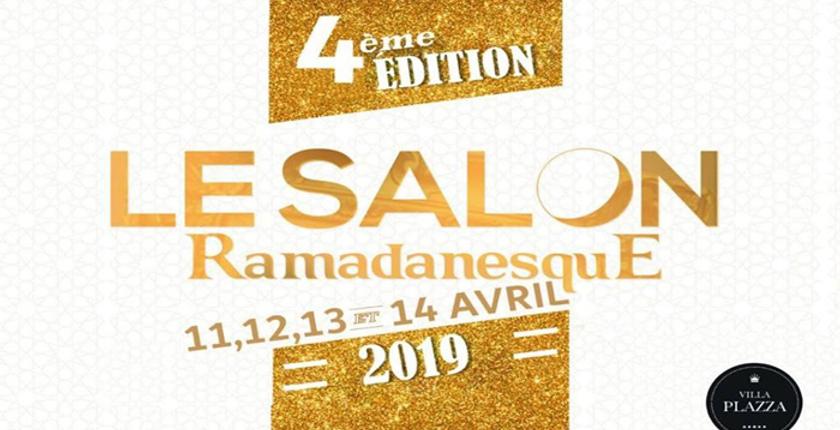 الدار البيضاء على موعد مع النسخة الرابعة من المهرجان الرمضاني 
