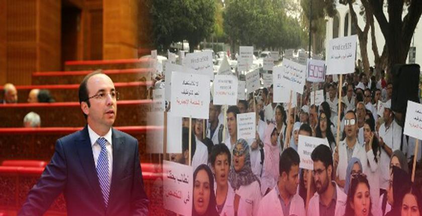 مرة أخرى .. الاستقالات الجماعية للأطباء تحرج وزارة "الدكالي"