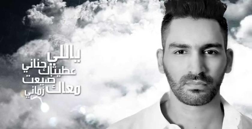 المغني مجدي ينتقد الجمهور المصري.. ويختار اللهجة المغربية كنمط موسيقي خاص به