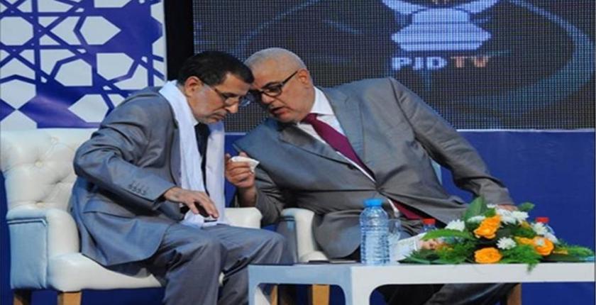 مركز بحثي يعتبر أن "البيجيدي" مثير لـ"الشفقة" ويخاطر بمستقبله السياسي