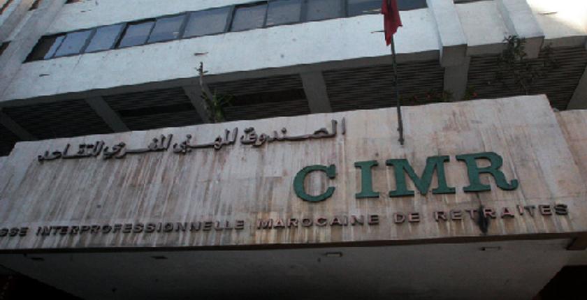 الشدادي يكشف حصيلة أنشطة الصندوق المهني المغربي للتقاعد
