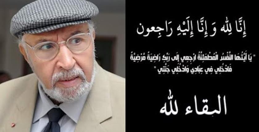 رحيل الممثل المغربي القدير "المحجوب الراجي"