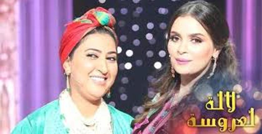 الكشف عن هوية "الكوبل" المتوج بلقب "لالة العروسة 2019"