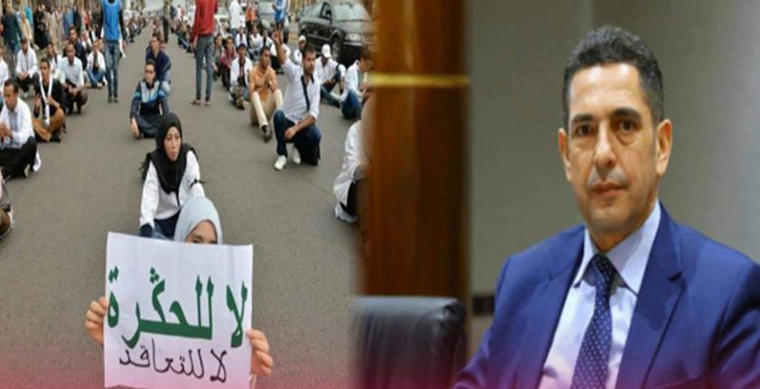 آخر مستجدات ملف "الأساتذة المتعاقدين".. أمزازي يفاجئ النقابات بهذا القرار