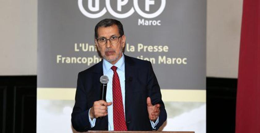 العثماني يبرز أهداف حكومته ويحدد أولوياتها