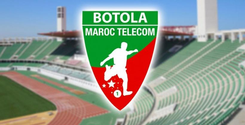 Botola Maroc Télécom D1 (26è journée) : Nul Blanc du Raja de Casablanca face au FUS de Rabat