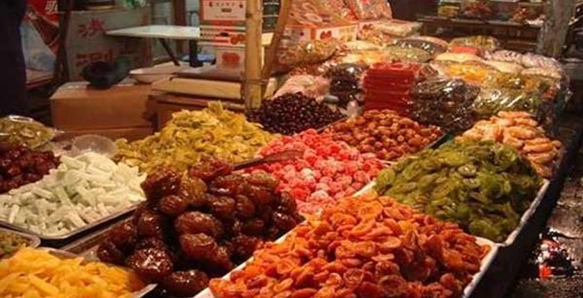 بلاغ وزارة الداخلية حول أسعار المواد الغذائية خلال شهر رمضان 