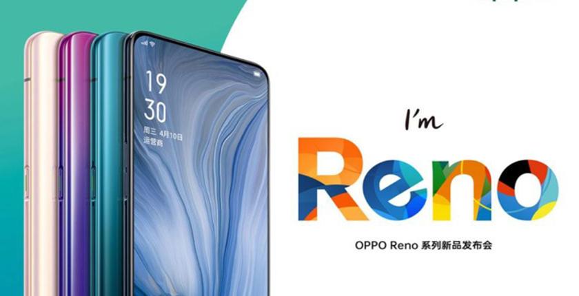 شركة Oppo تخطط لإطلاق هاتفين بمواصفات عالية الجودة