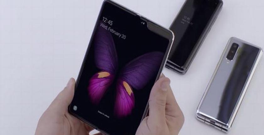 شركة SAMSUNG تطلق الحجز المسبق لهاتفها القابل للطي